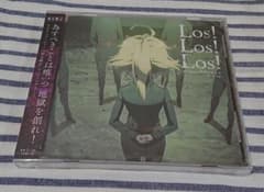 未開封) 幼女戦記 エンディングテーマ 「Los!Los!Los!」 - メルカリ