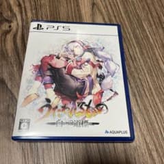 うたわれるもの 白への道標 PS5