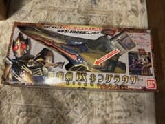 美品 DX キングラウザー　箱完備のサムネイル