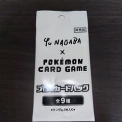 ポケカ　イーブイ　プロモカードパック x1のサムネイル