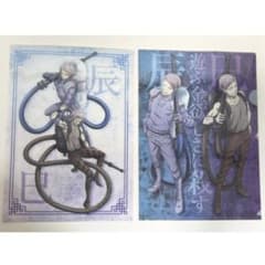 十二大戦 Blu-ray DVD 購入特典 A4クリアファイル 辰巳 断罪兄弟