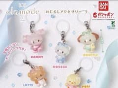 LIL ala mode めじるしアクセサリー　コンプリートセットのサムネイル