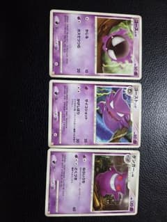 ​【折れ傷あり/進化ライン】ポケカ Pt ゲンガー ゴースト ゴース 3枚セットのサムネイル