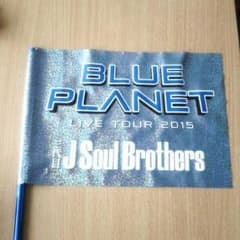 三代目フラッグのサムネイル
