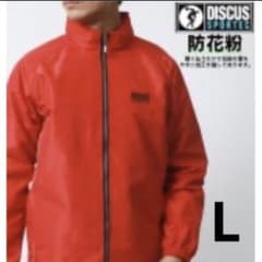 DISCUS  SPORTEC  ／スポーツアウター／ジップアップジャンバー　Lのサムネイル