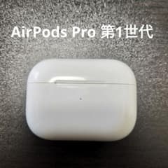 Apple AirPods Pro 1st Generation Charging Case Only 032