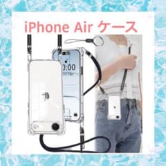 개봉 전용 iPhone Air 용 클리어 케이스 스트랩 포함