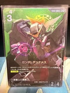 ガンダムカードゲーム ガンダムデュナメス ST07-005 LR+ - メルカリ