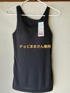 ２枚セットノースリーブ　タンクトップ　（カップ付き）のサムネイル