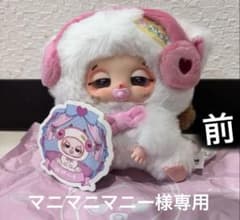 マニマニマニー様2点セット専用のサムネイル