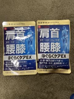 新品未開封 ハーブ健康本舗 ほぐらくケアEX 肩 首 腰 膝 指定医薬部外品のサムネイル