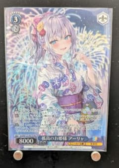孤高のお姫様 アーリャ PR ホロ Gemix10 Gold ヴァイス PSA 孤高のお姫様アーリャ ホロ - メルカリ