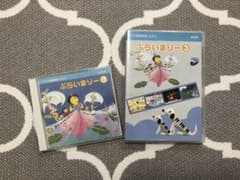 ぷらいまりー3  CD DVDのサムネイル