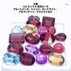 大量 13ct ミックス 宝石ルース ブルートパーズ、シトリンなどのサムネイル