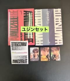 ハンユジン】AND2BLE Curiosityアルバム＋トレカセット - メルカリ