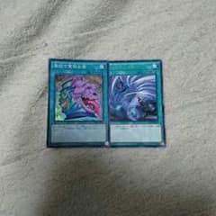 遊戯王のサムネイル