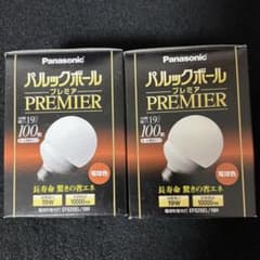あ*ん様 ★☆【未使用品】Panasonicパルックボール プレミア100形３個 パナソニック パルックボール プレミア 100形 2個セット - メルカリ