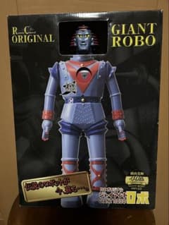 RC ラジコン オリジナル ジャイアントロボ 横山光輝 40周年 GIANT ROBO ジャイアントロボ RCオリジナル ラジコン 40th - メルカリ