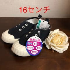 キッズジュース16センチのサムネイル