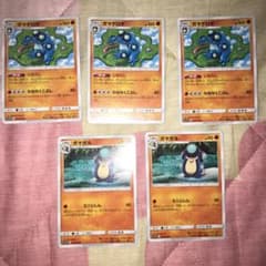 ガマゲロゲ　ガマガルのサムネイル