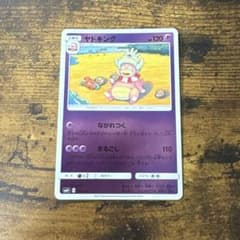 ポケモンカード ヤドキング sm2+ ミラー 新たなる試練の向こう - メルカリ