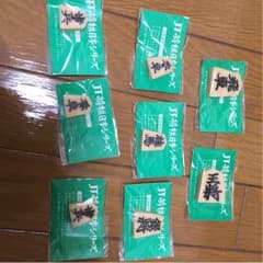 将棋の消しゴムのサムネイル