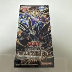 新品未開封シュリンク付きコレクターズパック 2018 BOX ボックス