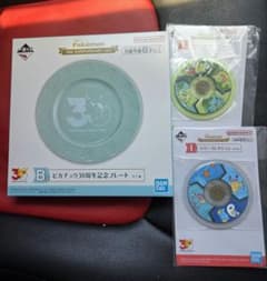 귀* 대양 이치 반 복권 Pokémon 30th ANNIVERSARY vol.1