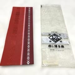 本場筑前博多織 伊達締 正絹之証付き 新品未使用品 赤　小豆色のサムネイル