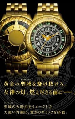 聖闘士星矢 黄金の聖域 映画公開記念オフィシャルウォッチ - メルカリ