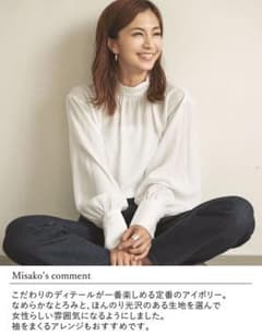 ボリュームスリーブハイネックブラウスのサムネイル