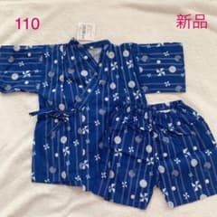 【新品】甚平 男の子 110のサムネイル