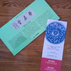 2026年 三菱商事 卓上カレンダー