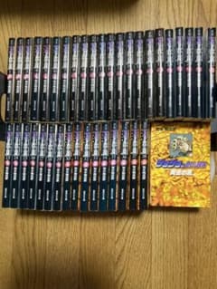 【ジョジョの奇妙な冒険】1部〜5部全巻セットのサムネイル