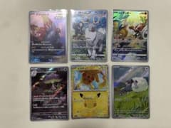 ポケモンカード 6枚セット チラホウハネ ピカチュウ他のサムネイル