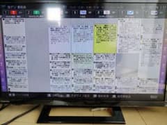 値下交渉不可　東芝REGZA　TOSHIBA 24S24 24インチ液晶テレビのサムネイル