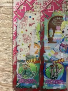 アイプリバース メロディバズリウムアンサンブルグリーン アクセ無し ②のサムネイル