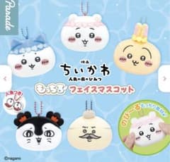 映画ちいかわ もっちりフェイスマスコット セイレーン 未開封のサムネイル