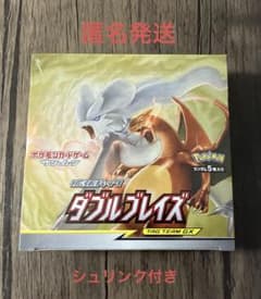 ポケモンカード ダブルブレイズ 未開封 BOX シュリンク付き 絶版 ①