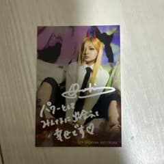 체인소맨 첸스테 회장 예약 특전 하프 브로마이드 파워 고다 마히루