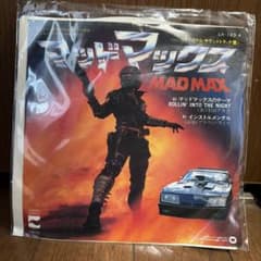 MAD MAX サウンドトラック レコード - メルカリ