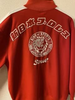 新日本プロレスジャージのサムネイル