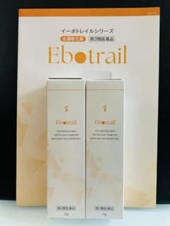 【未開封】イーボトレイル Eb trail 2本セット Eb trail イーボトレイル 2本セット - メルカリ