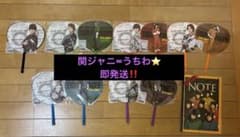 関ジャニ∞ SUPEREIGHT エイトレンジャー うちわ グッズ　ミニうちわのサムネイル