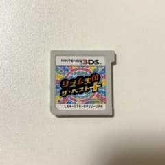 3DS リズム天国ザ・ベスト＋ ソフト 動作確認済みのサムネイル