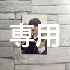straykids アイエン トレカのサムネイル
