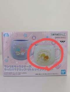 サンリオキャラクターズ ゆったりマグカップ　リトルツインスターズ　B