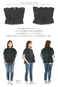 UNIVERSAL SEVEN ポンチョプルオーバーフリル Tシャツ
