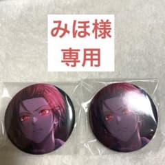 【みほ様専用】缶バッジのサムネイル