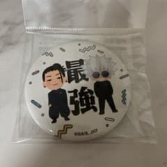 Jujutsu Kaisen Strongest Can Badge Gojo Geto (Illustration by Irasutoya)